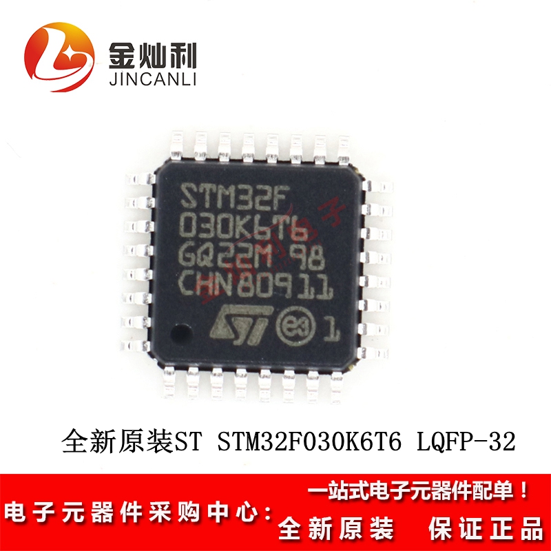 ԭװ STM32F030K6T6 LQFP-32 ARM Cortex-M0 32λ΢MCU