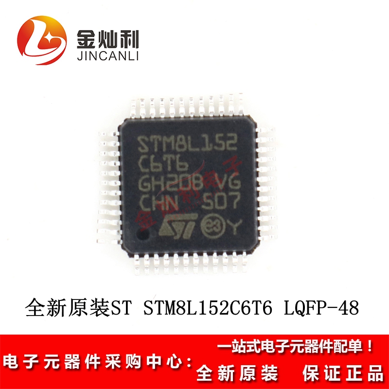 ԭװ STM8L152C6T6 LQFP-48 16MHz/32KB/8λ΢-MCU