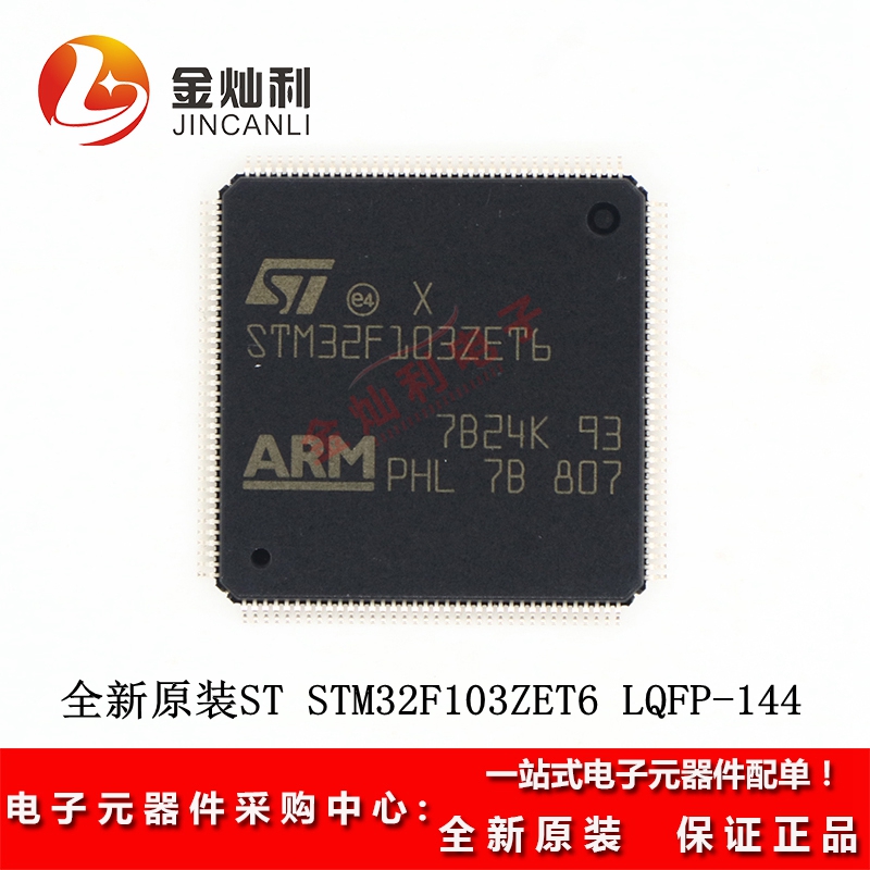 ԭװSTM32F103ZET6 LQFP-144 ARM Cortex-M3 32λ΢MCU