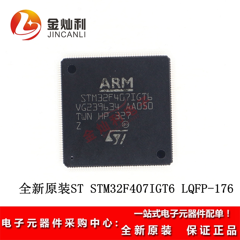 ԭװSTM32F407IGT6 LQFP-176 ARM Cortex-M4 32λ΢MCU