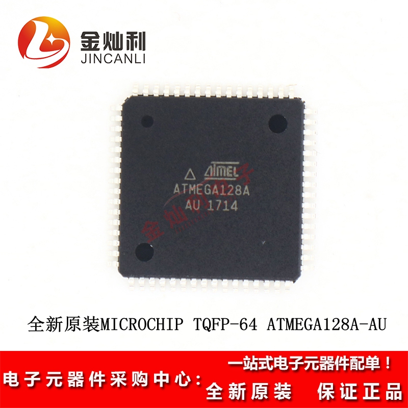 ԭװ Ƭ ATMEGA128A-AU оƬ ΢ 8λ AVR TQFP-64