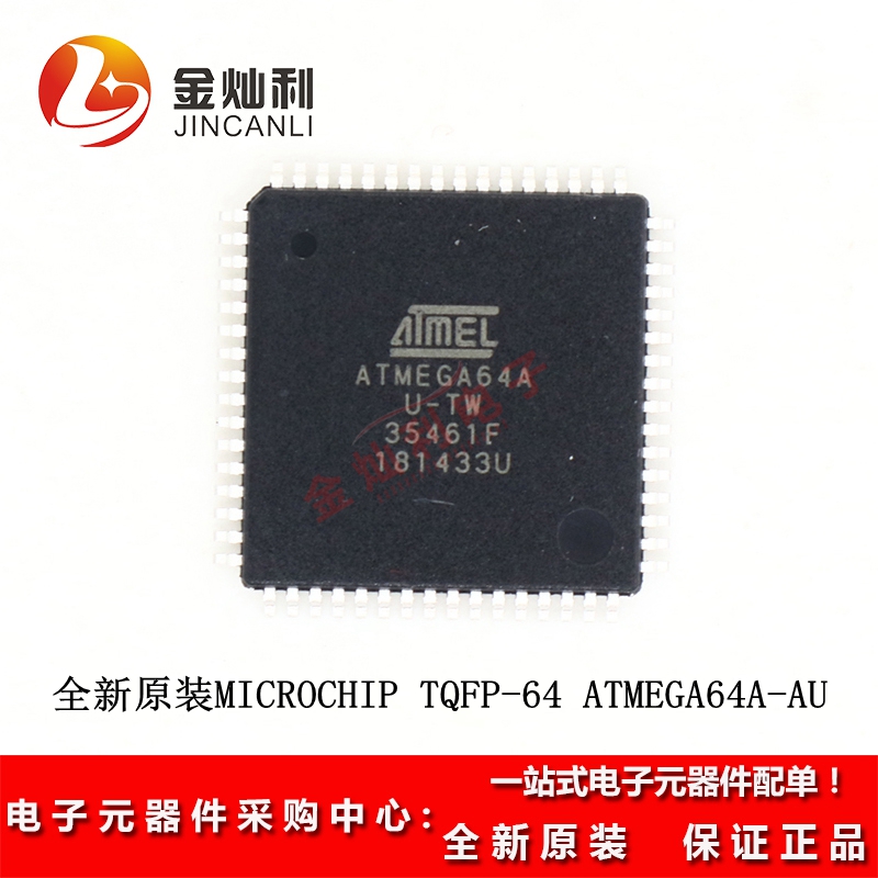 ԭװ ƬATMEGA64A-AU оƬ 8λ΢ 64K TQFP-64