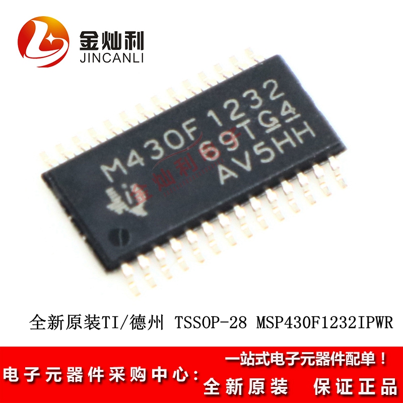 原装 贴片 MSP430F1232IPWR TSSOP-28 芯片 16位微控制器