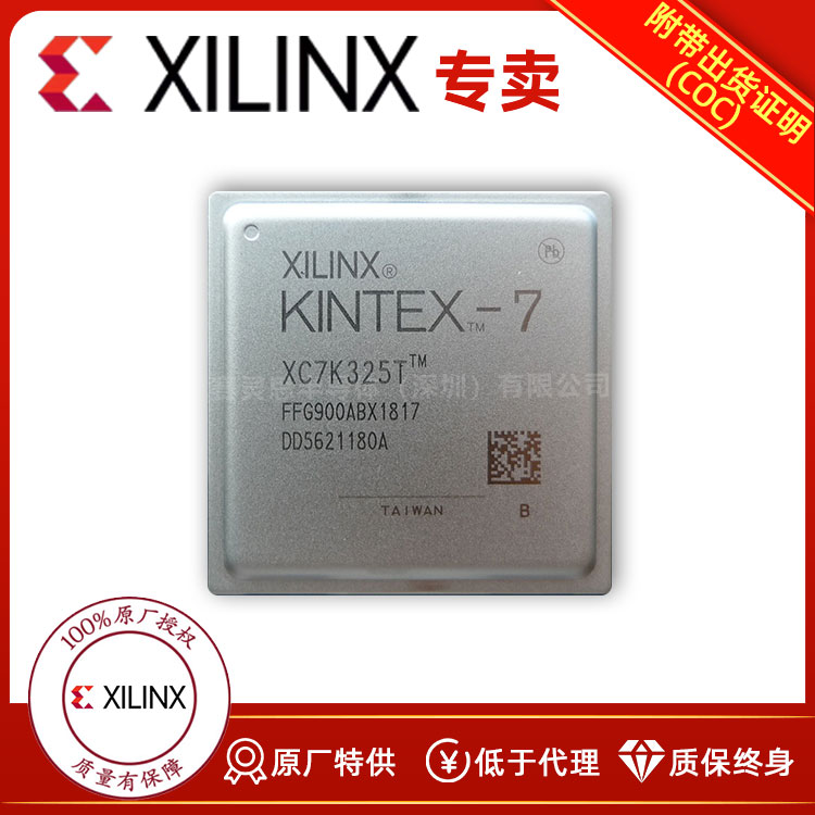 XC7K160T-1FBG676C可编程逻辑器件