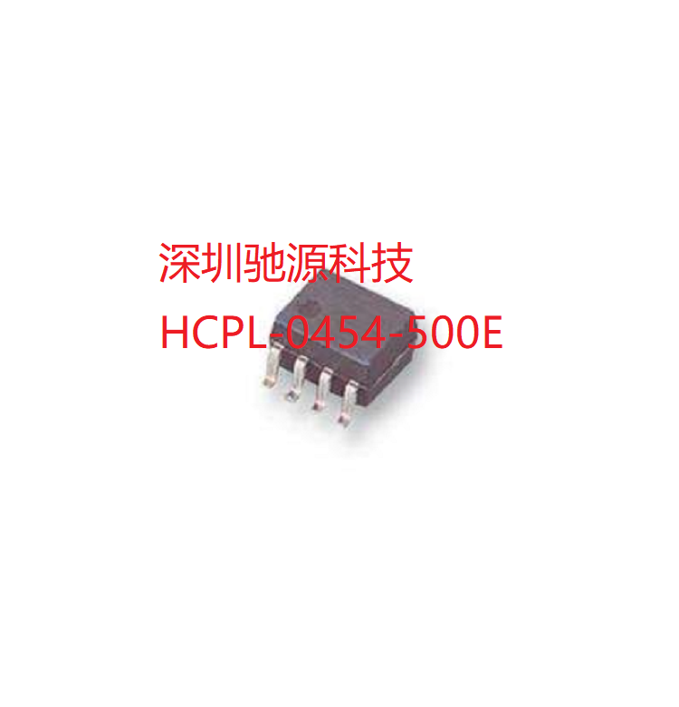 原装HCPL-0454-500E高速光耦合器