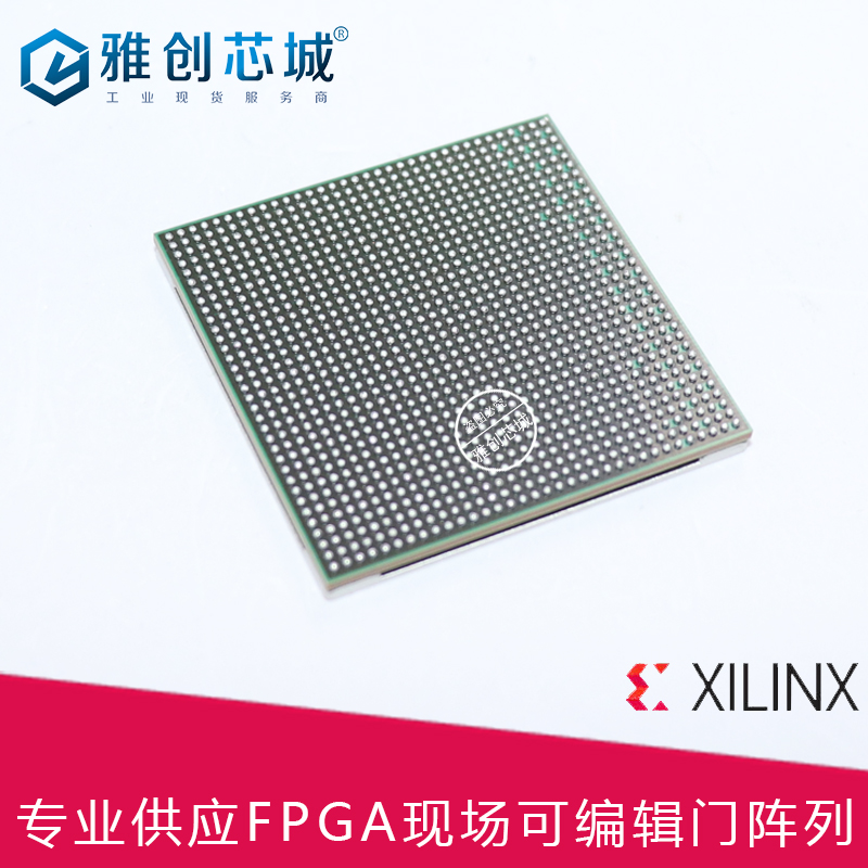 嵌入式FPGA_XC2V8000-5FF1517I_工业级芯片