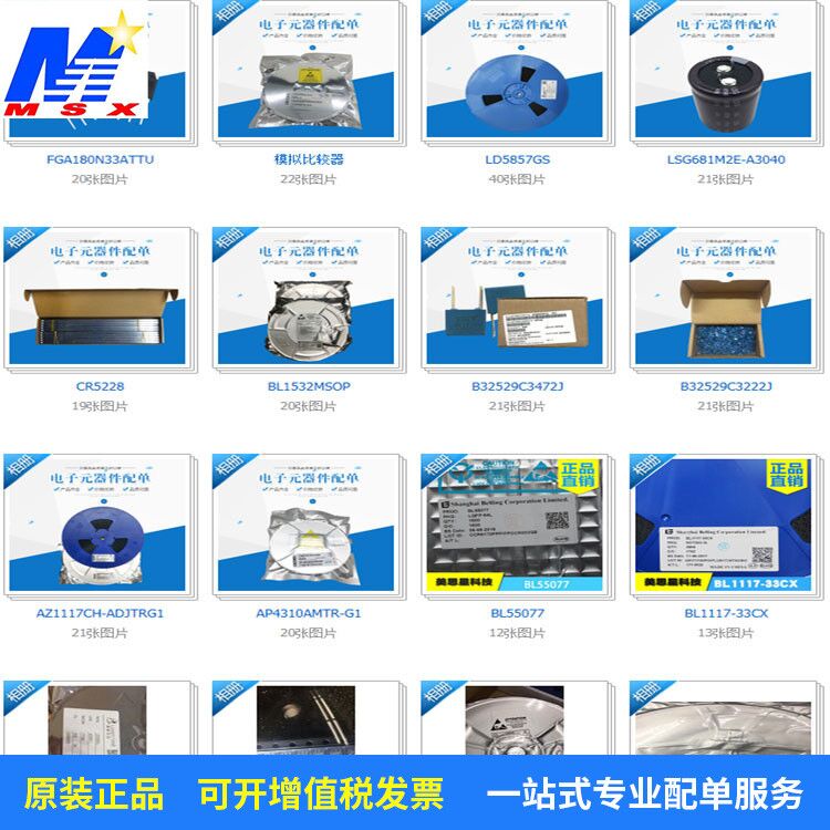 LP2988IMMX-5.0