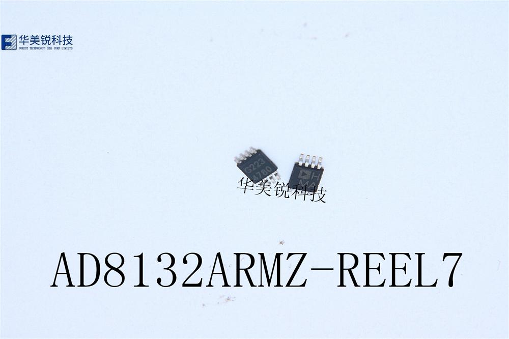AD8132ARMZ-REEL7