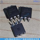 LSHD-A101 LED数字显示器 数码LED屏 光宝宏芯光电子工厂